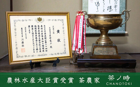 【訳アリ 簡易包装】 2026年度産 出来たて特選八女新茶 八女茶 90g×5袋 お茶 日本茶 緑茶 八女茶 新茶 【2026年5月下旬-2026年7月下旬発送予定】 