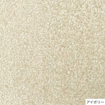ふるさと納税 八尾市 (アイボリー/200×200cm)4色から選べるファブリーズの消臭・抗菌ナイロンラグ/T113 |  | 01