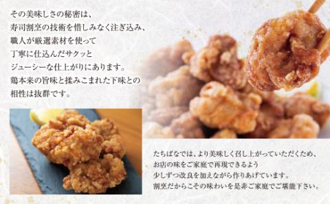 極み鳥唐揚げＡ(15個) 唐揚げ