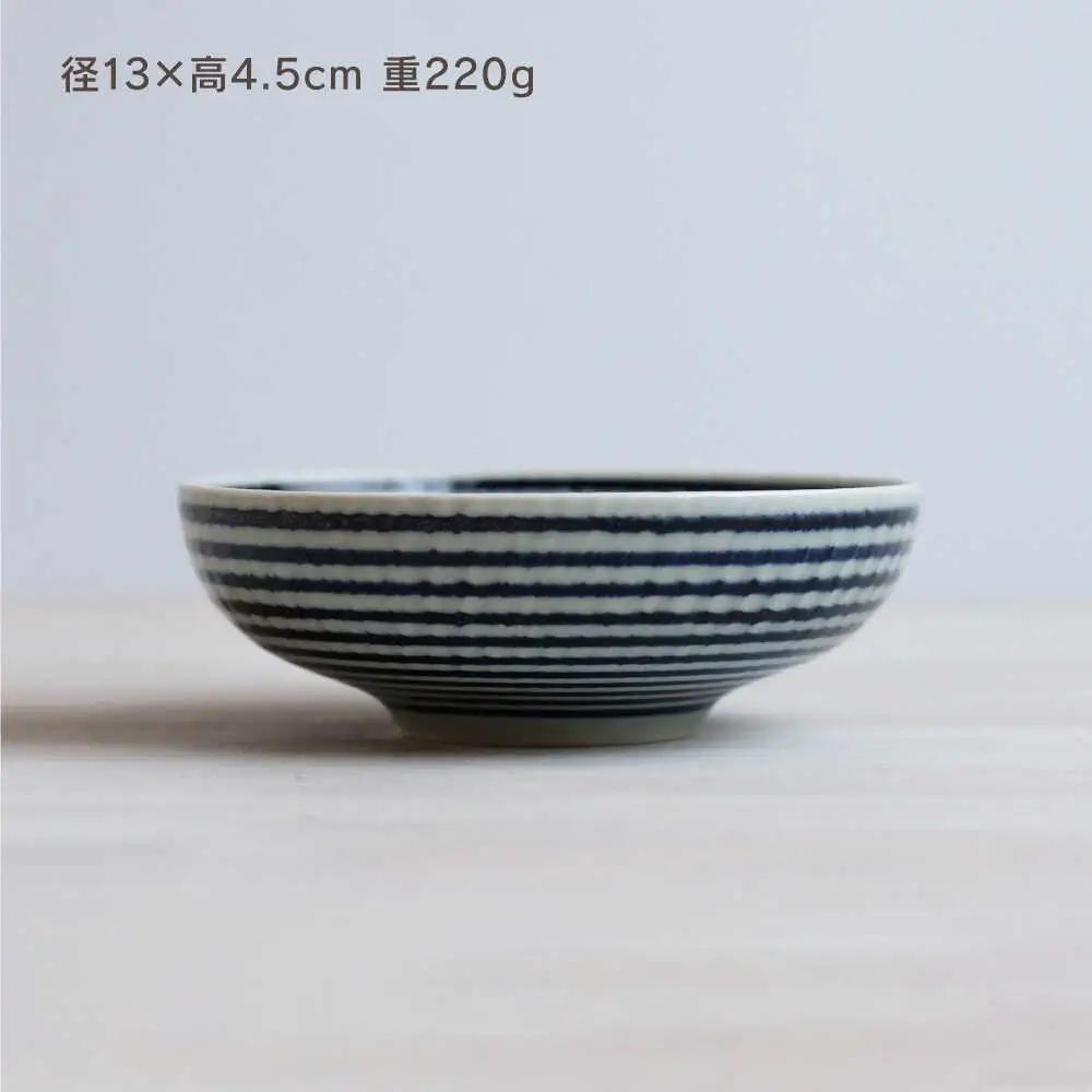 【波佐見焼】藍駒 丸小鉢 4点セット【和山】[WB175]
