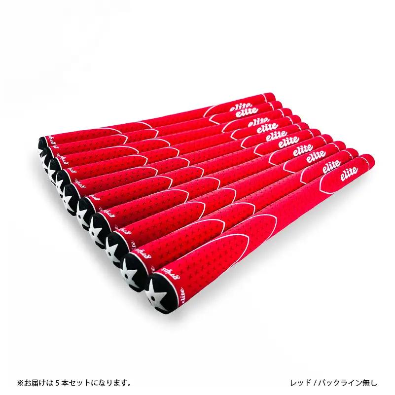 X360RUBBER M60 バックライン無レッド5本セット 〈ヘッドが走る新設計モデル〉