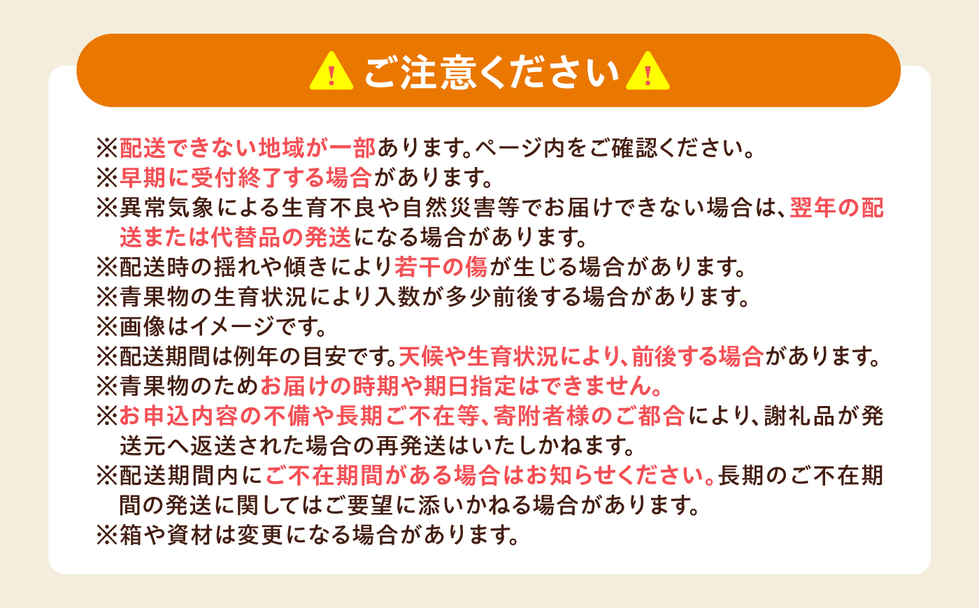 みかん 訳あり はれひめ 約3kg サイズ不揃い【12月上旬から翌年1月上旬まで順次発送】 / フルーツ 果物 蜜柑 ミカン オレンジ 訳あり 訳アリ 小玉 甘い 先行予約 3kg 愛媛 / 愛媛県砥部町/えひめ農園組合 [BJAZ003]