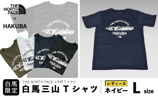 THE NORTH FACE「白馬三山 Tシャツ」ウィメンズL　アーバンネイビー【P0550495_W_L_NV】