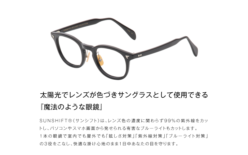 SUNSHIFT S-P551 C-30 クロササ C-30 クロササ