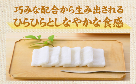 羽二重餅 12袋入り [A-046003] / 羽二重餅 餅 もち ふんわり 餅菓子 菓子 和菓子 銘菓 絹 個包装 ギフト プレゼント