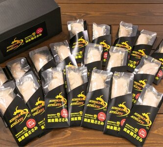 アスリート ささみ 20本 味付き 柚子 鶏肉