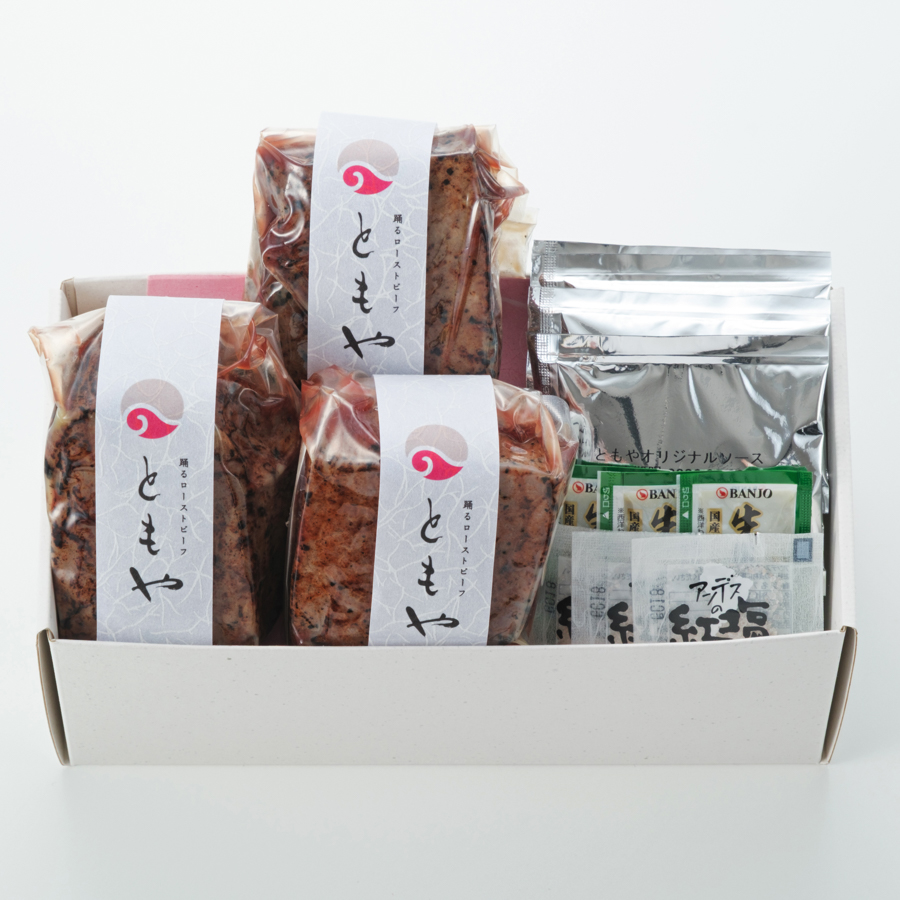 ＜踊るローストビーフ　ともや＞京都府産「黒毛和牛」ローストビーフ（モモ）100g×3（計300g）