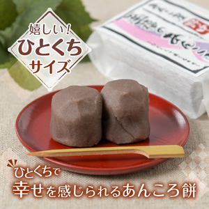 至福のあんころ　３袋入り