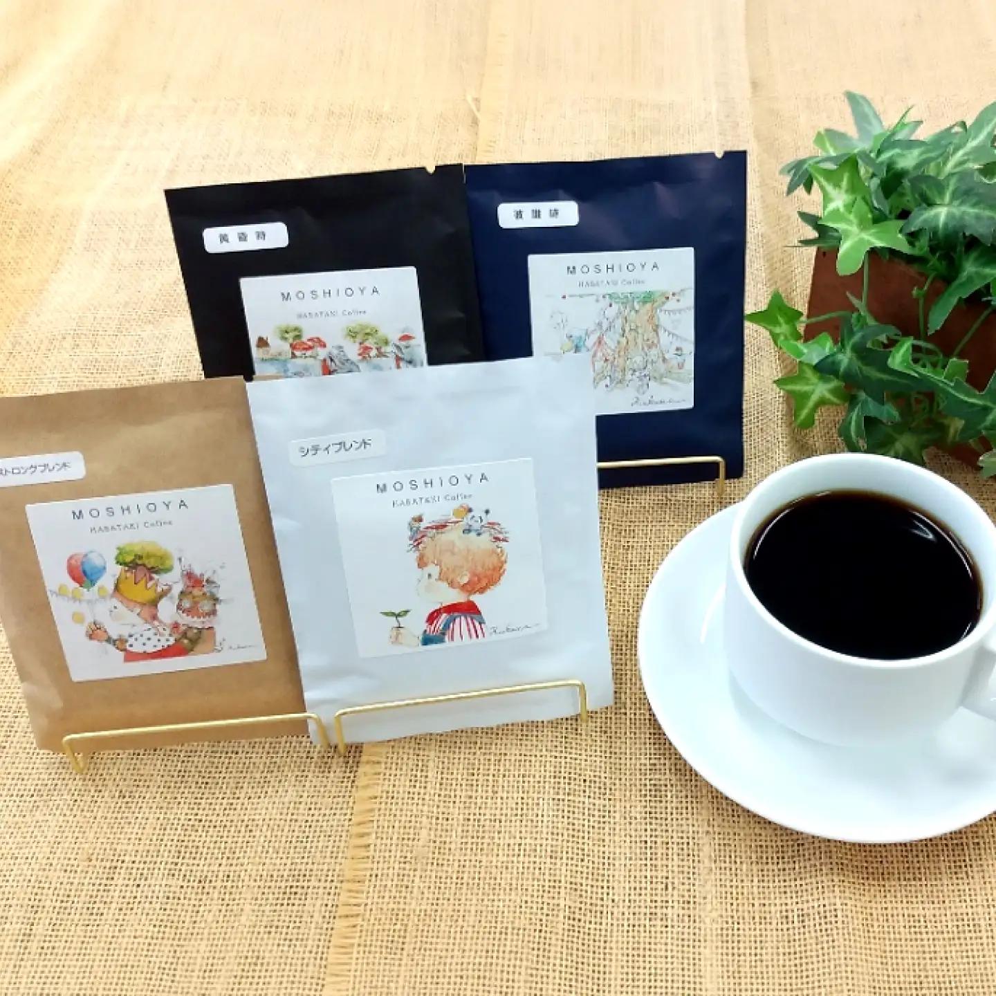 ドリップバッグコーヒー松江市贅沢なひと時セット6種30袋 島根県松江市/山陰家庭学院センターはばたき[ALIM002]