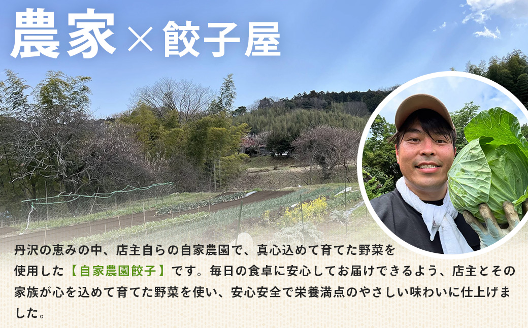 【金輝餃子】3種類食べ比べセット（各25個×3袋） 【金輝餃子】3種類食べ比べセット（各25個×3袋）