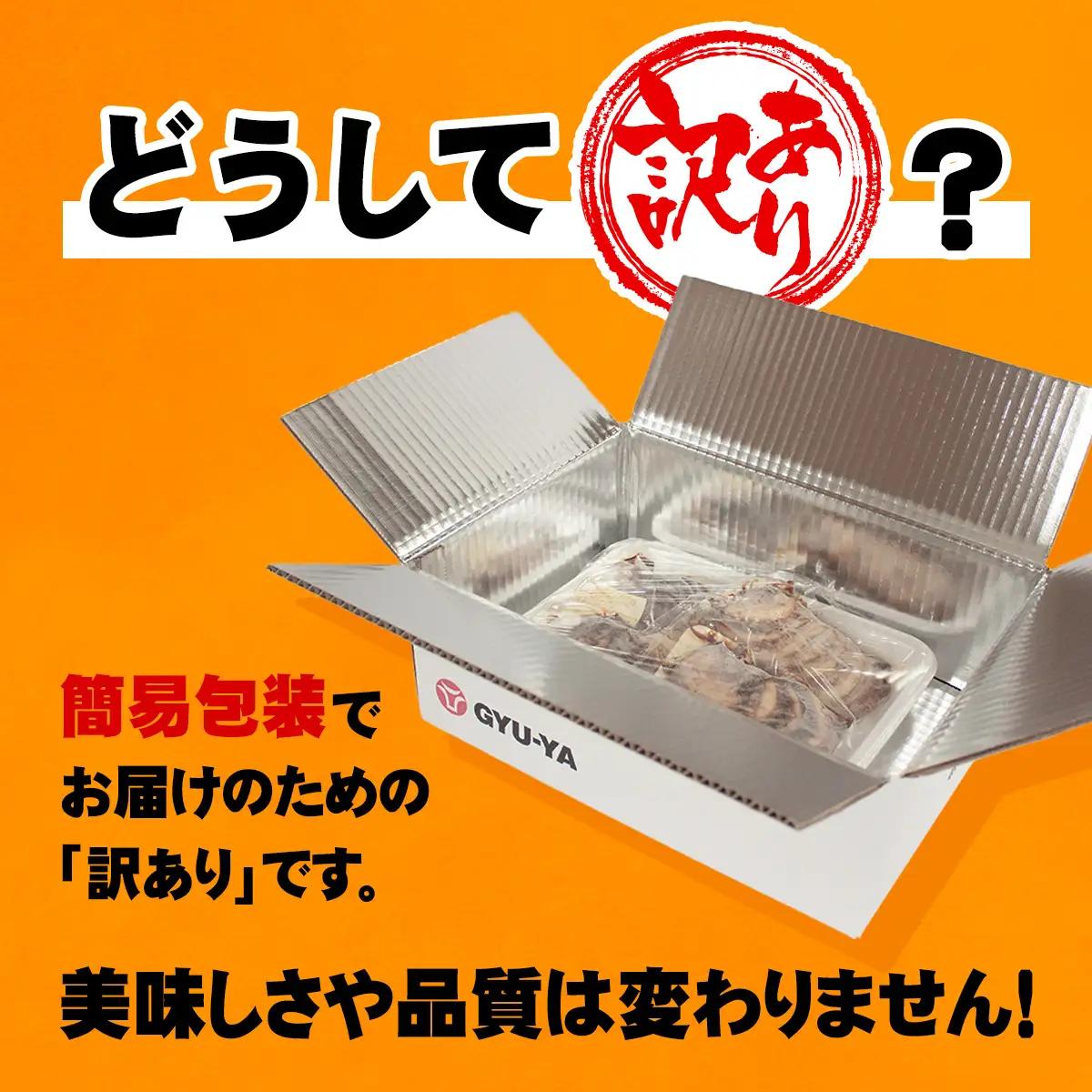 【訳あり】お肉屋さんの焼豚（大）240g×4袋〈冷凍〉| 焼豚 チャーシュー