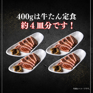 厚切り仙台牛タン 塩味 400g　牛タン
