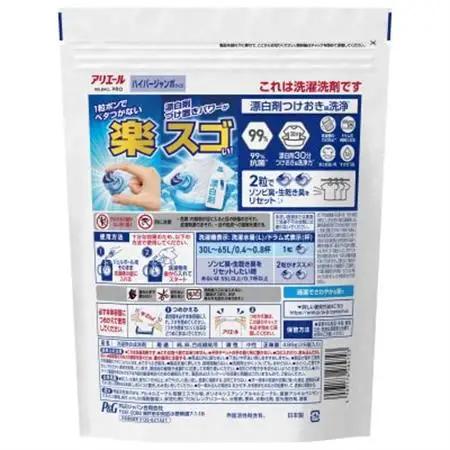 P＆G　アリエールジェルボールプロ　つめかえハイパージャンボサイズ(28個入り)10個_雑貨・日用品 洗剤 日用品 _【1591399】