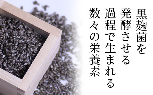 請福「石垣島のもろみ酢」720ml入×2本・石垣島産【 沖縄県 石垣市 酢 お酢 調味料 もろみ酢 泡盛蔵元 麹 醸造 】SI-60