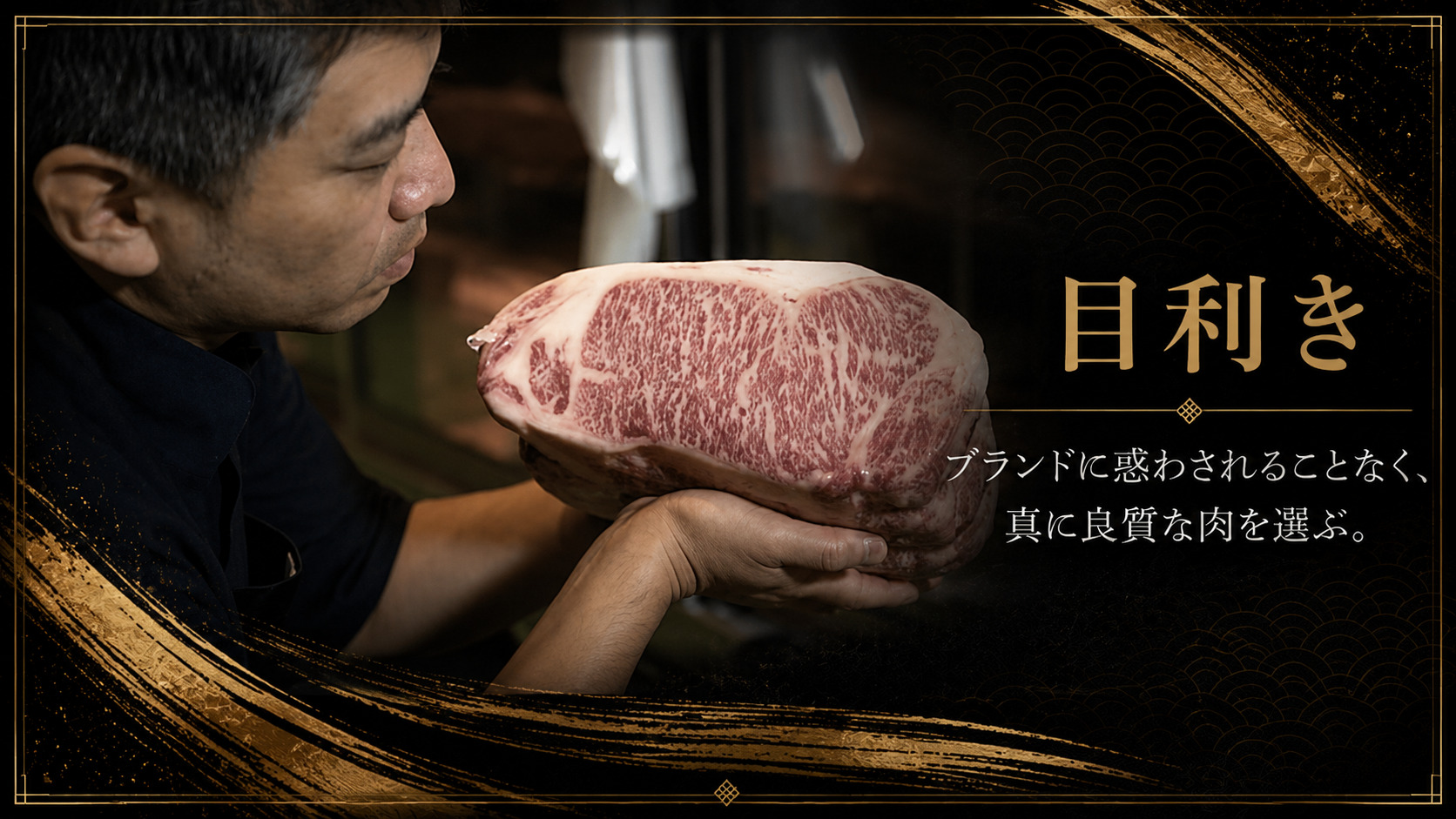 A5,4等級 博多和牛サーロインステーキ 200g×2枚 計400g [M1005]