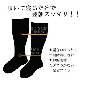 【フリーフィットシリーズ】ゆったり綿混薄地着圧ハイソックス 3L-4Lサイズ ブラック ハイソックス 日用品 美容  生活用品 健康用品 健康グッズ スポーツ 旅行 トラベル 着圧