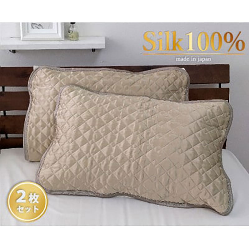 【ふるさと納税】枕カバー Mサイズ 43×63cm 2枚 ベージュ セット 美髪 ケア シルク 100% 枕パッド 枕パット 枕 カバー 洗える シルクの枕カバー 髪 美容 日本製 寝具 大阪府 岸和田市　お届け：お申し込み後、3週間程度で順次発送予定