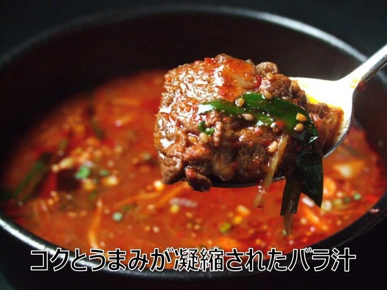 川崎の老舗焼肉【食道園上焼肉セット】肉+スープ