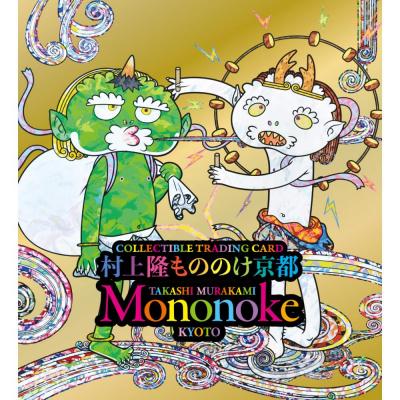 ふるさと納税 京都市 《9月末までの限定寄付額》村上隆 もののけ 京都 トレカスリーブ(風神雷神図) |  | 01