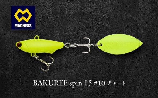 
            BAKUREE spin 15 #10 チャート
          
