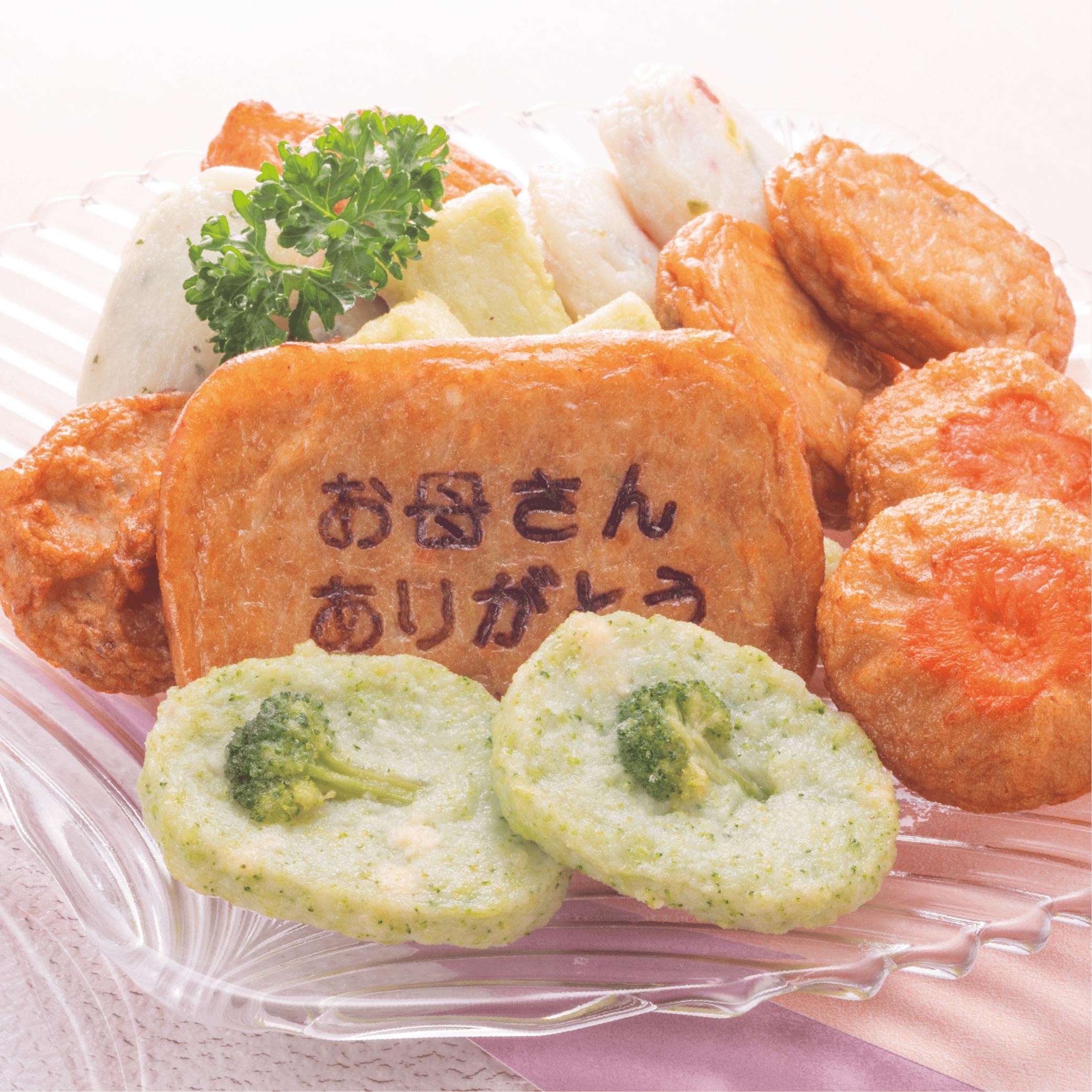 【母の日ギフト】お母さん想いのさつま揚げセット(岡村商店/IB024-005m) 母の日 ギフト プレゼント 贈り物 さつま揚げ さつまあげ つきあげ シュウエイ 小田口屋 おつまみ おかず 惣菜