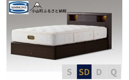 【シモンズ】セミダブルベッド　アーグシェルフ2引出付/６．５ＧＶプレミアムAA21223　ダークブラウン｜ シモンズ SIMMONS simmons ベッド マットレス 家具 寝具 インテリア ベッド マットレス