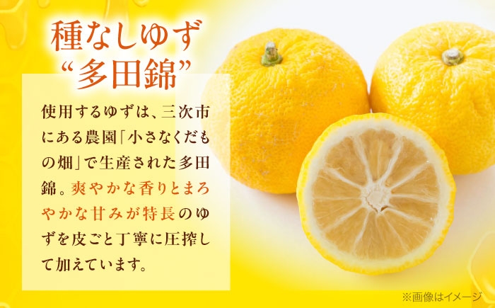 コラボ商品 コラボレーション はちみつ ゆず 蜂蜜 柚子 ハチミツ ユズ 柚 ハニー honey 多田錦 とち蜜