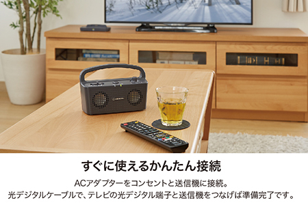 テレビの音声がはっきり聞けるお手元テレビスピーカー　AT-SP767XTV （ブラック：BK）