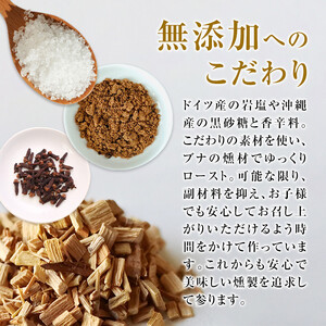 熟成完全無添加 粗挽きスモークソーセージ 500g （100g×5P） ta375【コブレンツ】