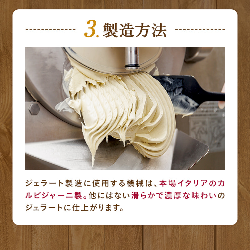 本格イタリアン1Lバットジェラート「ミルク」1L ふるさと納税 宮城県 丸森町 丸森 本格 イタリアン ジェラート ミルク 1L カップ約10個 たっぷり 業務用 サイズ 卵不使用 濃厚 贅沢な味わい