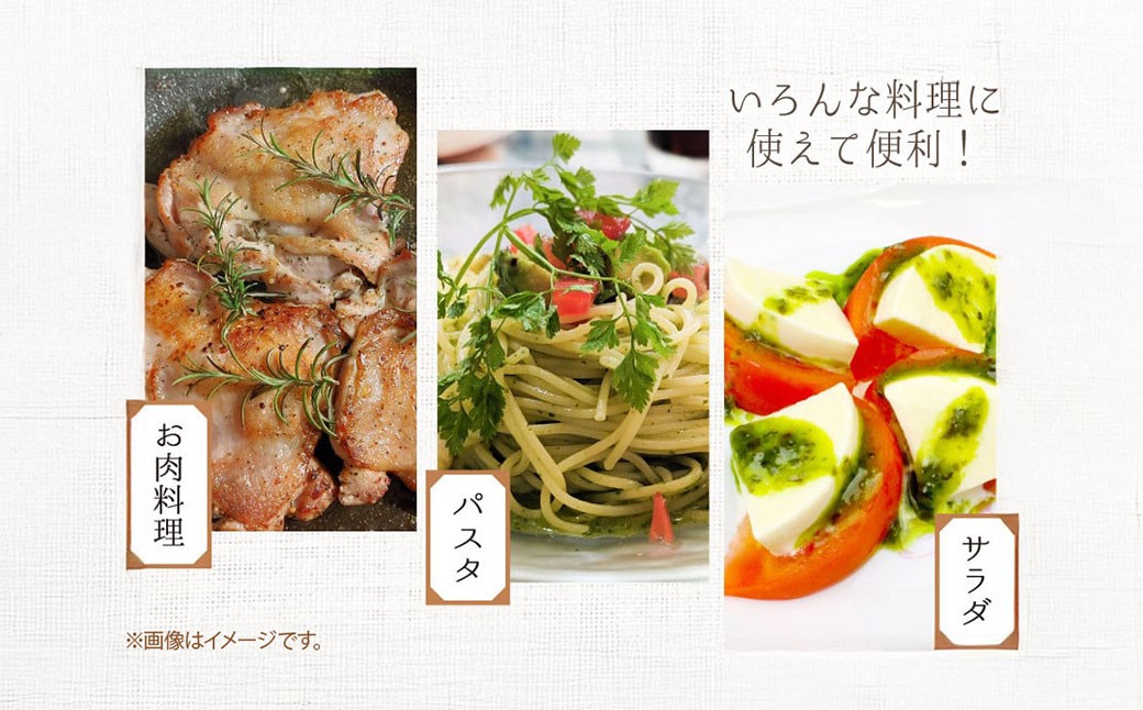 とまと農家が作ったバジルソース 140ml