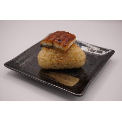 ふるさと納税 上里町 上里そだちの侍うなぎ玄米焼きおにぎり15個入 |  | 01