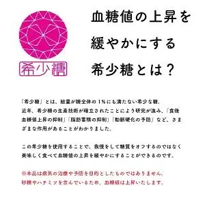 食パン 無添加 希少糖 アルロース使用 1.5斤（冷凍）｜糖質オフ レアシュガー 保存料不使用