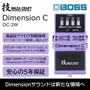 【ふるさと納税】【BOSS】WAZA-CRAFT/DC-2W/Dimension C【配送不可：離島】　雑貨・日用品・オーディオ機器