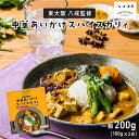 【ふるさと納税】 東大阪　八戒監修　中華あいがけスパイスカリィ 【 カレー カリィ あいがけ 麻婆 中華 チキン グルメ 】