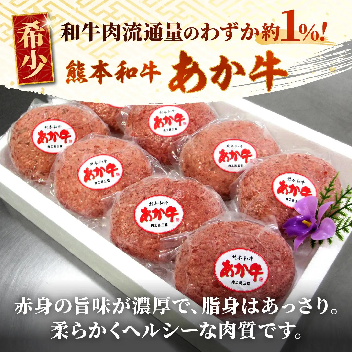 【全3回定期便】【熊本名産】あか牛と馬刺し ごちそう定期便 計約1.96kg あか牛 馬刺し 特産品 熊本県 合志市【有限会社 三協畜産】[AYCQ103]
