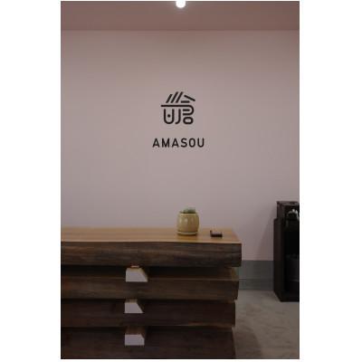 ふるさと納税 筑前町 AMASOU自家焙煎コーヒーオリジナルブレンドセット【豆】計400g |  | 02