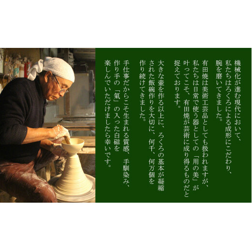 現代の名工 矢鋪與左衛門作 白磁 瓢箪(ひょうたん)型花入れ 有田焼 伝統工芸 花器 壺 A300-49_イメージ5