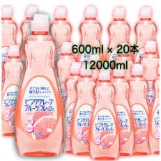 台所用洗剤　弱酸性ピンクグレープフルーツフレッシュ　600ml