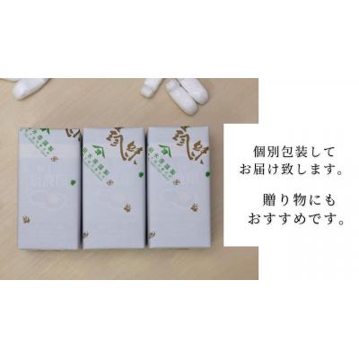 ふるさと納税 下関市 粒うに銀波印 55g 3本セット 常温 下関 山口 ED04-NT-x |  | 02