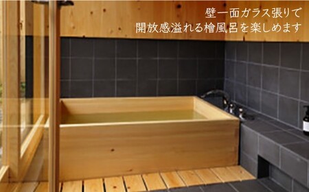 【素泊まり】日月庵 NICHIGETSUAN 1泊2日 ペア 宿泊券 【おぢかアイランドツーリズム協会】[DAJ001]/ 長崎 小値賀 島 旅 旅行 宿泊 宿 素泊まり 素泊り宿泊券 小値賀宿泊券 
