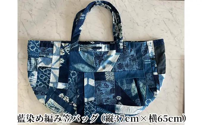 バッグ西馬音内盆踊り藍染め編み笠ハンドメイドバッグ