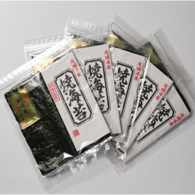ふるさと納税 大川市 【毎月定期便】初摘み新海苔 焼海苔10袋セット 全形5枚×10袋 福岡有明のり(大川市)全3回