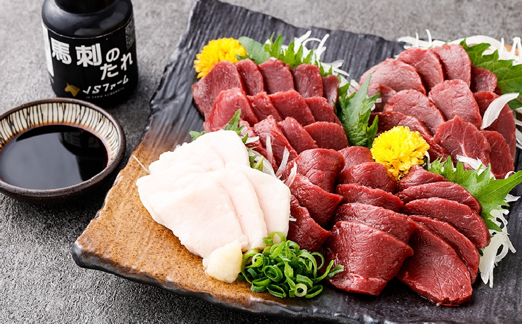 国産 紅白 （ 赤身 ・ コウネ ） 馬刺し 約850g 馬刺し用醤油ミニボトル付き