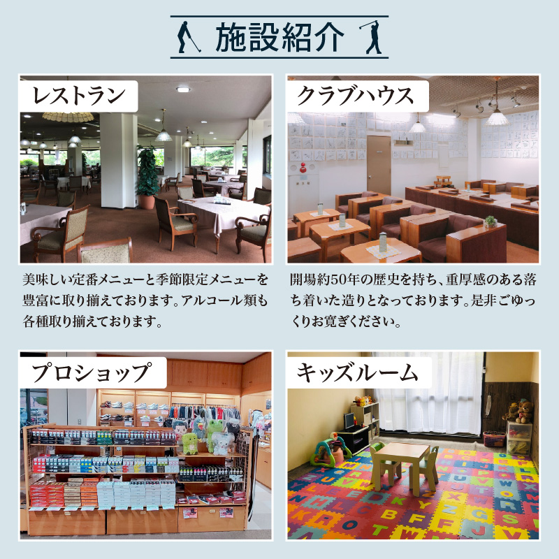 大千葉カントリー倶楽部 1R セルフプレー券【土日祝・特日】1枚（土日祝・特日：1月〜9月の期間内全日）