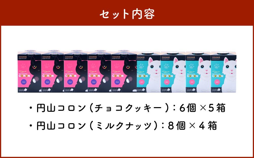 おたるスイーツ【訳あり】詰め合わせ(大)