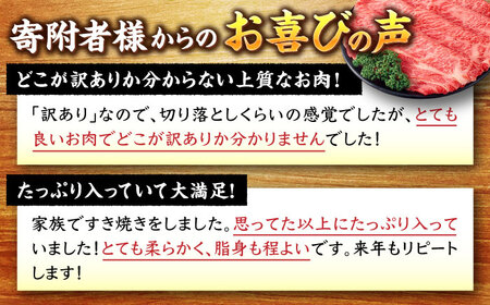 【A4ランク以上！】博多和牛 牛肉 しゃぶしゃぶ すき焼き 1kg（500g×2p）＜株式会社MEAT PLUS＞那珂川市 牛肉 肉 黒毛和牛 ブランド牛 国産  BBQ バーベキュー  20000 