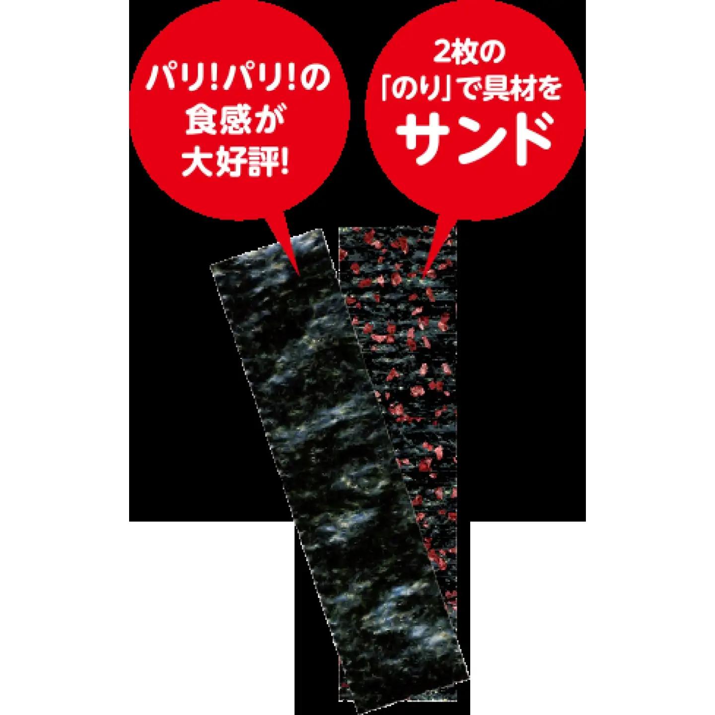 東京プレミアムおつまみ海苔 2缶 詰合せ / 海苔 味付け海苔 / 佐賀県 / 株式会社山本海苔店[41AABI003]