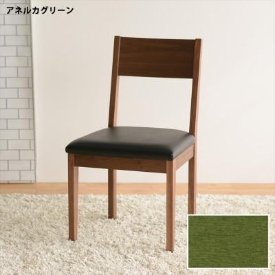 ふるさと納税 大川市 DCデュラ ダイニングチェア ウォールナット  アネルカグリーン 1脚