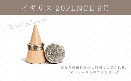 コインリング 指輪 イギリス 20PENCE 9号 指輪